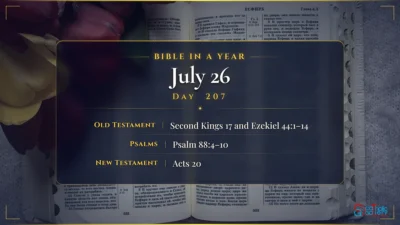 Bible in a Year – July – 26, Day – 207